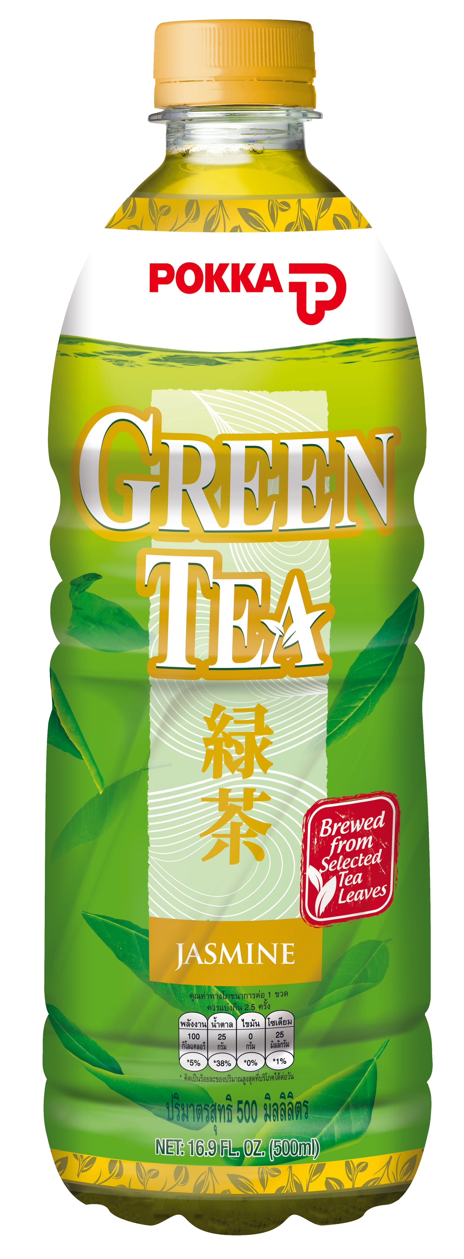 Green Tea