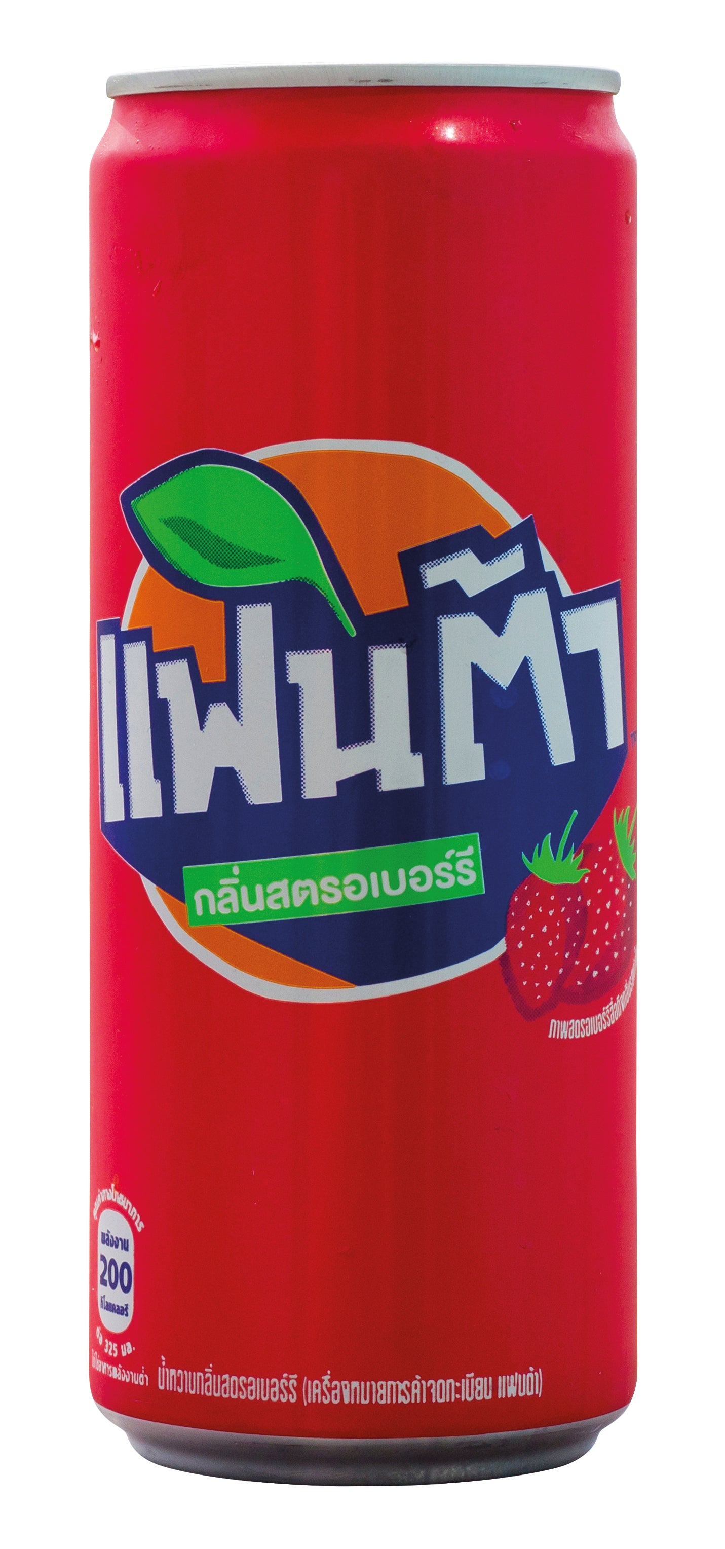 Stawberry
