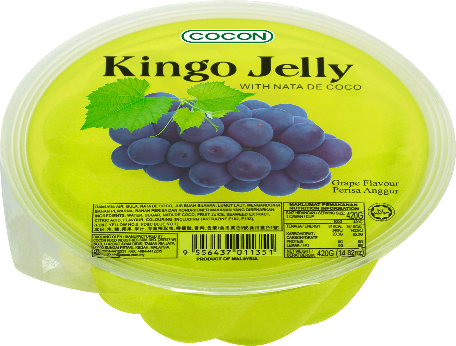 King Pudding Jelly