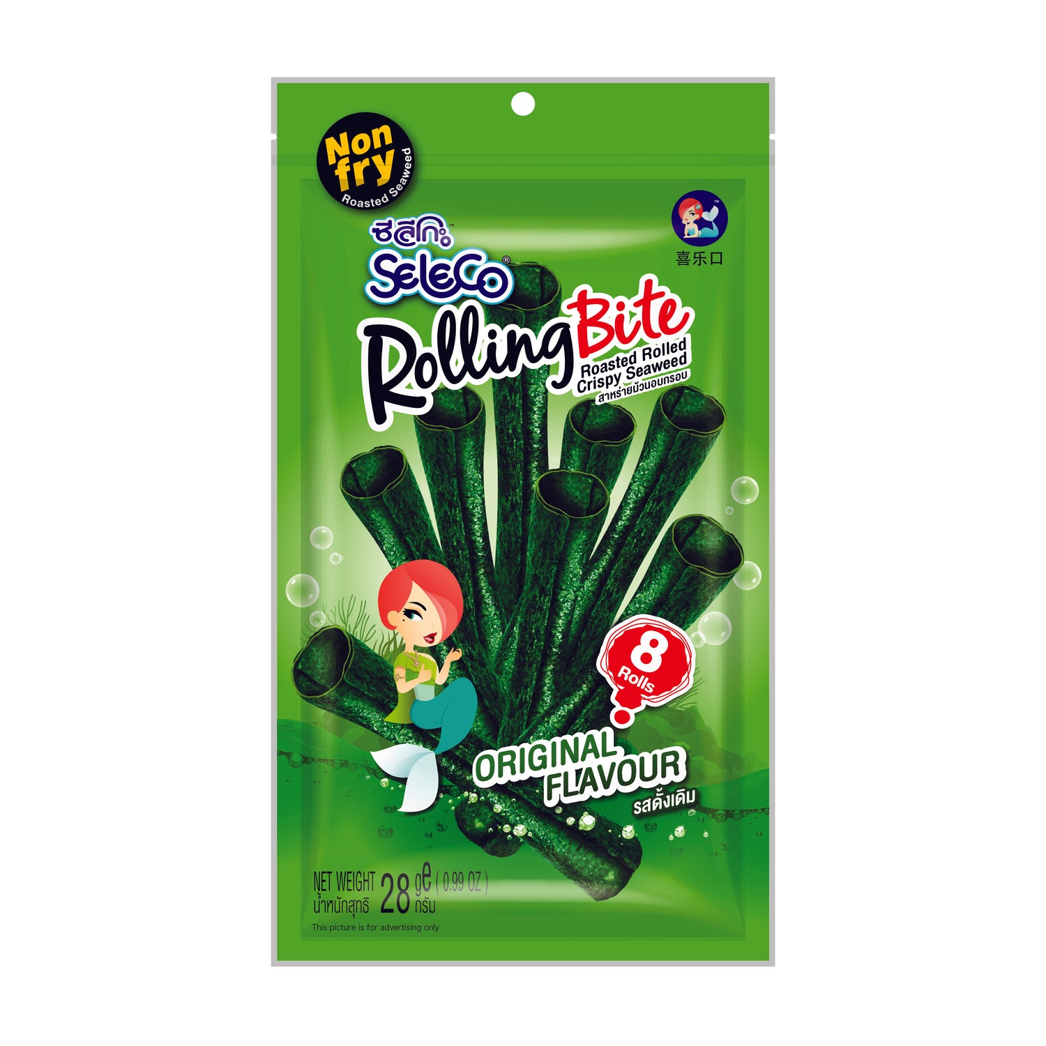 Seleco Rolling Bite