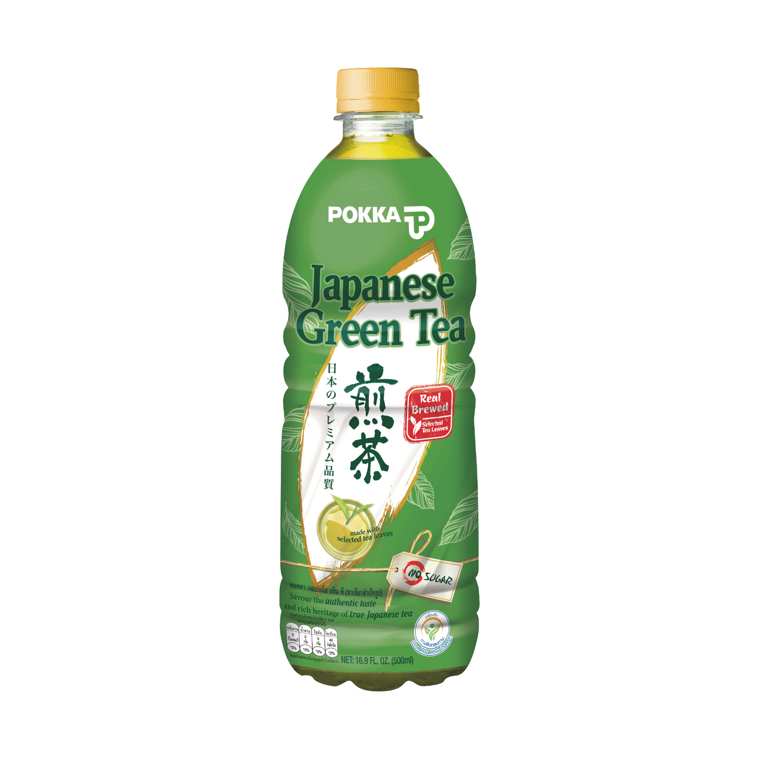 Japanese Green Tea