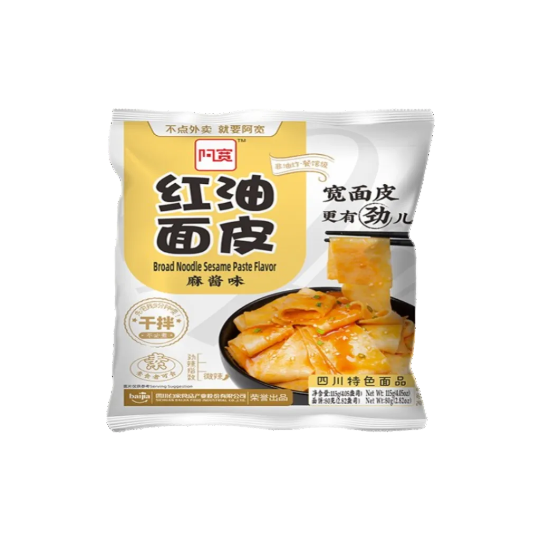 AKUAN BROAD NOODLE SESAME PASTE FLAVOUR 115GR