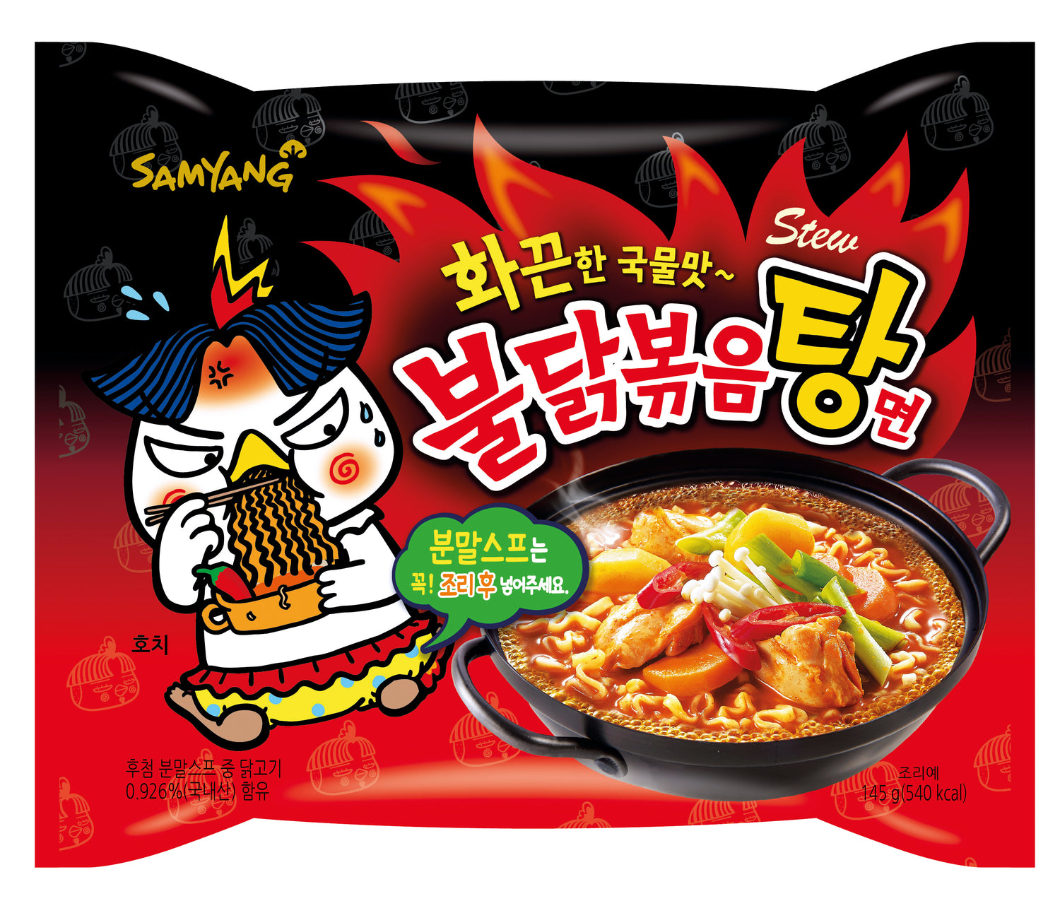 Los Samyang - Stew