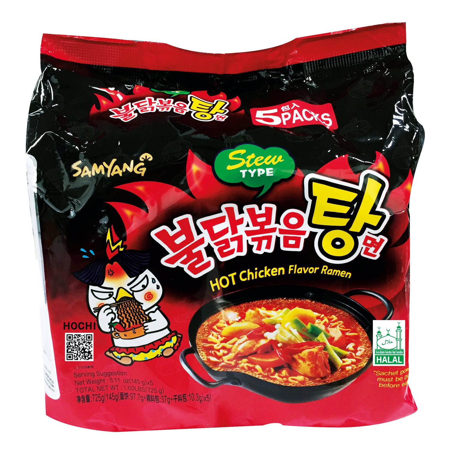 Samyang - Stew - Multiple Packs